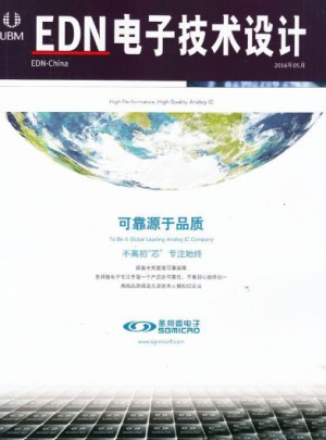 电子技术设计杂志订阅
